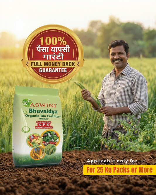 Bhuvaidya Organic Bio Fertilizer – Grow More, Spend Less, Stay Natural